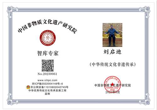 刘启迪20239061
